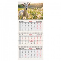 ��������� ����������� 2027�, 3 ����� 3 ������, �������, ���������� ������, BRAUBERG, "������ ����", 118278 - ������� ������