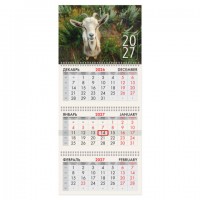 ��������� ����������� 2027�, 3 ����� 3 ������, �������, ���������� ������, BRAUBERG, "������ 2027", 118279 - ������� ������