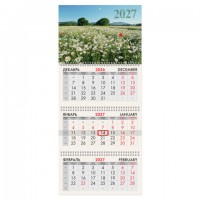 ��������� ����������� 2027�, 3 ����� 3 ������, �������, ���������� ������, BRAUBERG, "���������� ����", 118291 - ������� ������