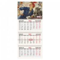 ��������� ����������� �� 2027 �., 3 �����, 3 ������, �������, ���������� ������, BRAUBERG FUN, "���������", 118410 - ������� ������