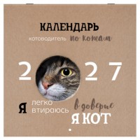 ��������� ��������� ���������� 2027�, BRAUBERG, 12 ������, 28,5�28,5��, "������� ������", 118430 - ������� ������