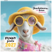 ��������� ��������� ���������� 2027 �., BRAUBERG, 12 ������, 21,4�21,4 ��, ����, "Funny goats", 118432 - ������� ������