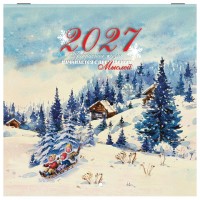��������� ��������� ���������� 2027 �., BRAUBERG, 12 ������, 21,4�21,4 ��, ����, "������ ����", 118436 - ������� ������
