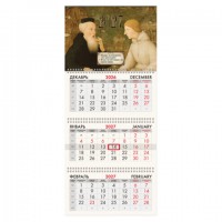 ��������� ����������� �� 2027 �., 3 �����, 3 ������, �������, ���������� ������, BRAUBERG FUN, "�������������", 118442 - ������� ������