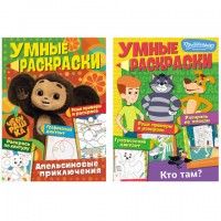 ��������� "��������������", ��������, 32 ���., �4, 290�210 ��, �������, ND play - ������� ������