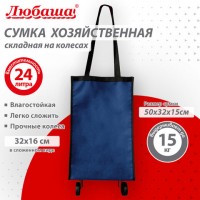 ����� ������������� �� ������� �������� 50x32x15 ��, 24 �, �� 15 ��, ������� 600D, �����, ������, 701402 - ������� ������