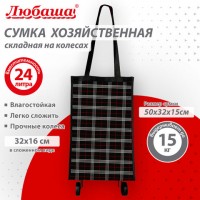 ����� ������������� �� ������� �������� 50x32x15 ��, 24 �, �� 15 ��, ������� 600D, ���������, ������, 701403 - ������� ������