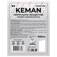 �������� � ������ �����-����� � �������� (Tork S4), "�����������", ����������, 1 �, KEMAN, 100028-1000 - ������� ������