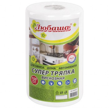      , 150, 2023, , 35/2, ,  605492 -  