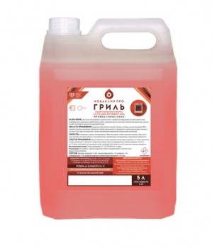 �������� ��� ����� 5� (���������� ��-�� ��� �������� ������������ ����) ������ Cooky Grill - ������� ������