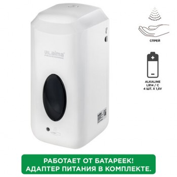 ��������� ��� ������� ����������� LAIMA CLASSIC, ���������, 1 �, �����, � ������ �������, 607319 - ������� ������