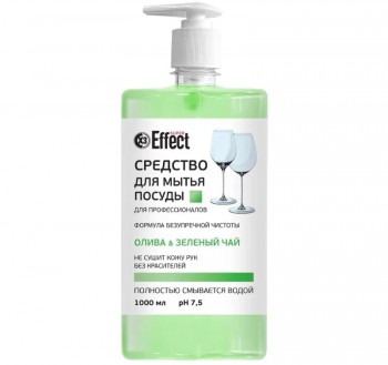     1 Effect Super ( Velly Grass) 1/8 -  