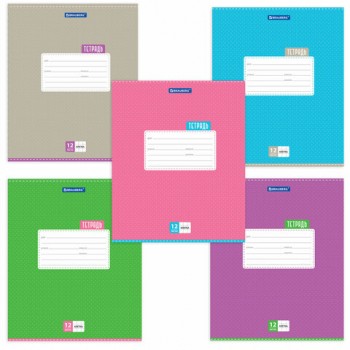 ������� 12 �. BRAUBERG, ������, ������� ������, �����, 103023 - ������� ������