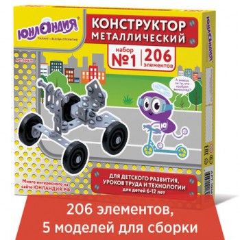 ����������� ������������� �������� "��� ������ ����� �1", �����������, 206 ���������, 104679 - ������� ������