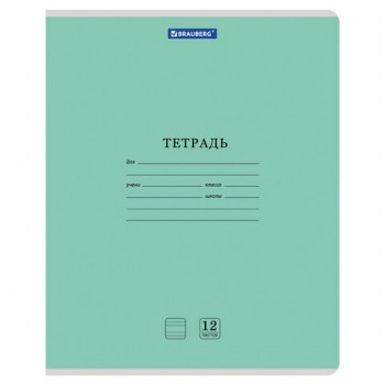 ������� 12 �. BRAUBERG �������� NEW ����� �����, ������� ������, �������, 105692 - ������� ������