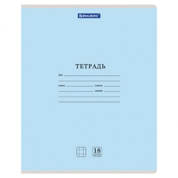 ������� 18 �. BRAUBERG �������� NEW ������, ������� ������, �����, 105699 - ������� ������