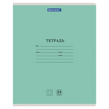 ������� 24 �. BRAUBERG �������� NEW ������, ������� ������, �������, 105703 - ������� ������