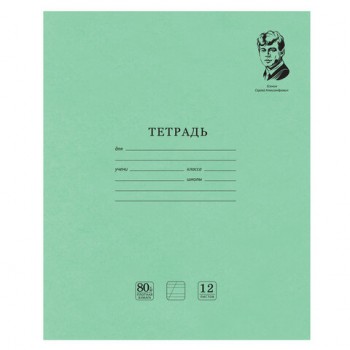 ������� ������� �����. ������ �.�., 12 �. ����� �����, ������� ������ 80 �/�2, ������� ������������ �����, BRAUBERG, 105714 - ������� ������