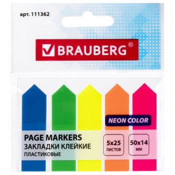   BRAUBERG  "", 5014 , 5   25 , 111362 -  