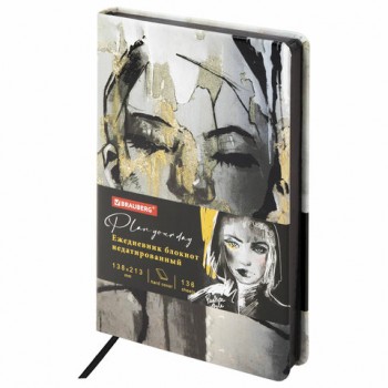 ���������� �������������� �5 (138�213 ��), BRAUBERG VISTA, ��� ����, �������, 136 �., "Glamour", 111999 - ������� ������