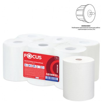    150  FOCUS (H1) Extra Quick,  38 , 2-, ,  6 , 5050023 -  