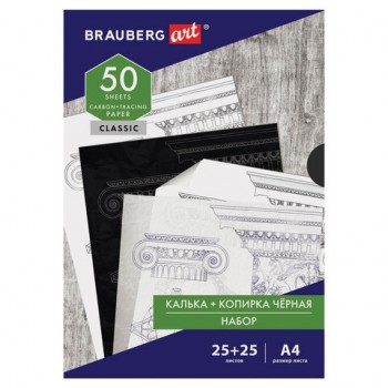   ()  (25) +  (25), BRAUBERG ART "CLASSIC", 112406 -  