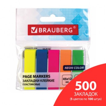   BRAUBERG  , 4512 , 5   20 .,  5 ., 112442 -  