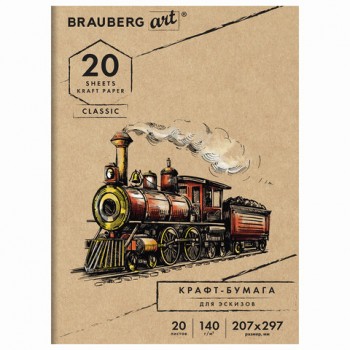     , - 140 /2, 4 (207x297 ), 20 ., BRAUBERG ART CLASSIC, 112483 -  