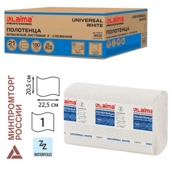 ��������� �������� 190 ��., LAIMA (������� H2) UNIVERSAL WHITE, 1-�������, �����, �������� 21 �����, 22,5�20,5 ��, Z-��������, 112517 - ������� ������
