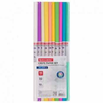 ������ �������������/��������, 32 �/�2, 50�250 ��, 10 �������, �������, BRAUBERG, 112557 - ������� ������