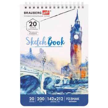 ��������, ������ ������ 200 �/�2, 142�212 ��, 20 �., �������, ������� �������, BRAUBERG ART CLASSIC, 112977 - ������� ������