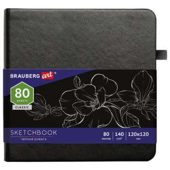 ��������, ������ ������ 140 �/�2 120�120 ��, 80 �., ������, �������, ������, BRAUBERG ART, ������, 113202 - ������� ������
