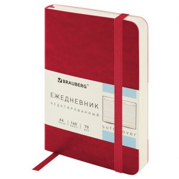 ���������� �������������� ����� 100�150 �� �6 BRAUBERG "Metropolis Ultra", ��� ����, 160 �., �������, 113299 - ������� ������