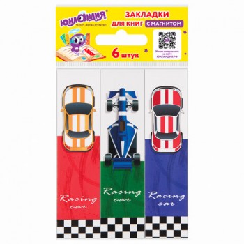 �������� ��� ���� � �������� RACE CARS, ����� 6 ��., �������, 25x196 ��, ��������, 113446 - ������� ������