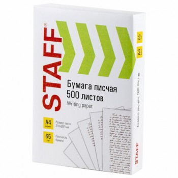 ������ ������ �4, 65 �/�2, 500 �., ������, ������� 92% (ISO), STAFF, 114215 - ������� ������