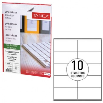 �������� ������������� 105�57 ��, 10 ��������, �����, 70 �/�2, 50 ������, TANEX, ����� ���������, 114532, TW-2610 - ������� ������