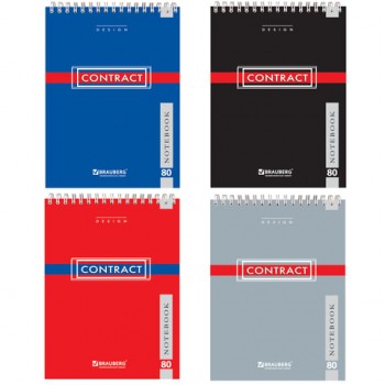 ������� �5 (146�205 ��), 80 �., �������, ���������� ��������� �������, ������, BRAUBERG, "Contract", �������, 121724 - ������� ������