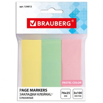 �������� ������� BRAUBERG ����������, ��������, 76�25 ��, 3 ����� � 100 ������, �������, ����������, 124812 - ������� ������