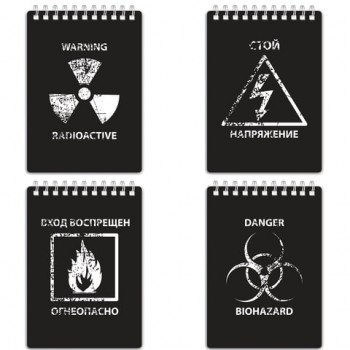 ������� ����� ������ (105�148 ��) �6, 80 �., �������, �������-�����������, ������, BRAUBERG, "Danger", 125380 - ������� ������