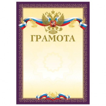 ������� �4, ���������� ������, �������, �������� �������, ���������, BRAUBERG, 126547 - ������� ������