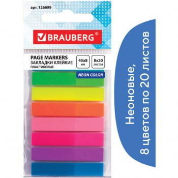   BRAUBERG , , 458 , 8   20 ,   , 126699 -  