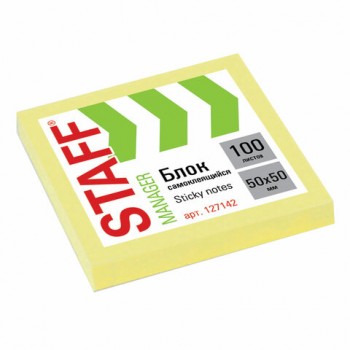 ���� ������������� (�������) STAFF, 50�50 ��, 100 ������, ������, 127142 - ������� ������