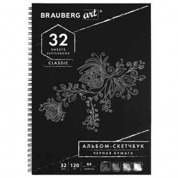 ,   120 /2, 210297 , 32 ., , BRAUBERG ART CLASSIC, 128951 -  