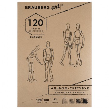 ��������, �������� ����� 100 �/�2, 148�210 ��, 120 �., ��������, BRAUBERG ART CLASSIC, 128961 - ������� ������