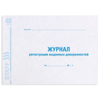    , 48 ., , , 4 (203285 ), STAFF,130081 -  