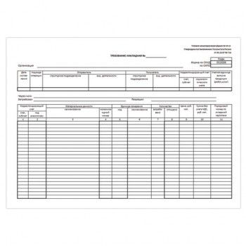 ����� �������������, �����, "����������-���������" (����� �-11), �5 (154�216 ��), ������ 100 ��., 671120 - ������� ������