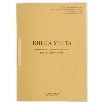 ����� ����� �������� �������� ������ � ��������� � ���, 32 �., ������, ������, ������� ���, 130203 - ������� ������