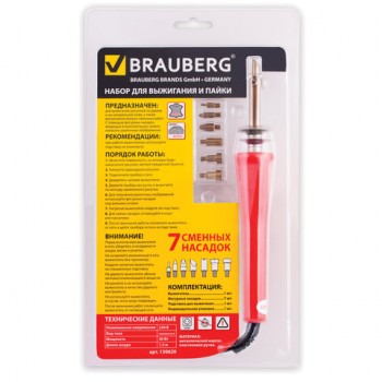      BRAUBERG, 7 , ,  , 150620 -  