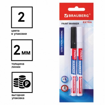 ������-������ ������� EXTRA (paint marker) 2 ��, ����� 2 �����, �����/������, ��������� �����-������, BRAUBERG, 151993 - ������� ������