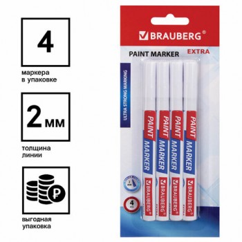 ������-������ ������� EXTRA (paint marker) 2 ��, �����, ����� 4 ��., ��������� �����-������, BRAUBERG, 151995 - ������� ������
